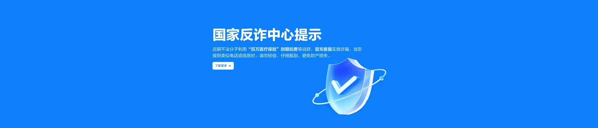 讷河市移动宽带