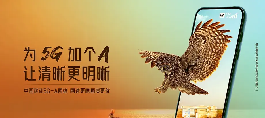 讷河市讷河市龙河镇保安林场 移动宽带