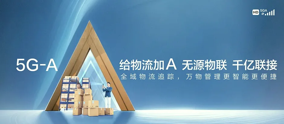 讷河市讷河市通南镇 移动宽带