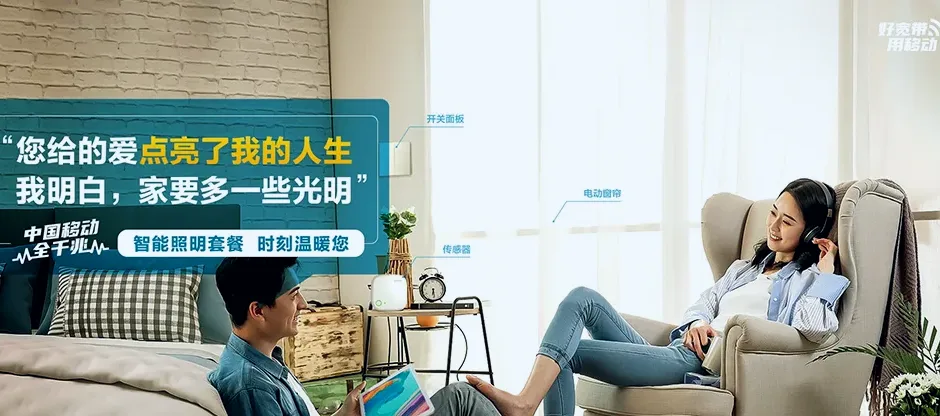 讷河市讷河市老莱镇宽余林场 移动宽带